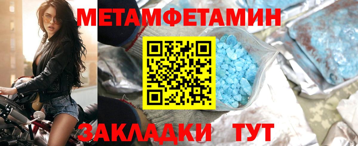 Рославль  АМФЕТАМИН  Вход с VPN  Amphetamine 98% 