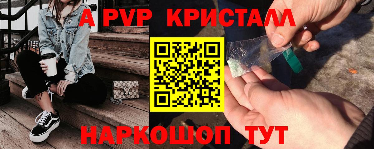 A PVP СК  Вход с VPN  Рославль 