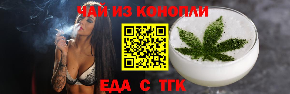 Canna-Cookies конопля  Вход с VPN  Рославль 