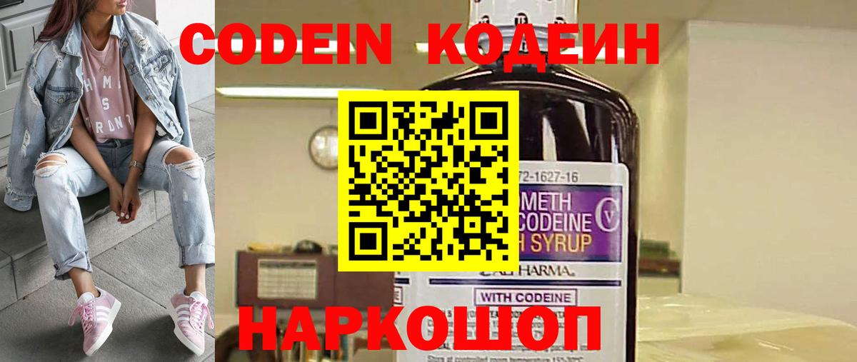 Каннабис  ГЕРОИН  КОКАИН  Вход с VPN  Рославль  LSD-25  ГАШ  Меф МЯУ МЯУ   Меф 