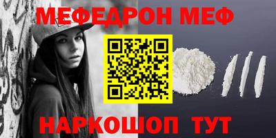 кристаллы Рыбинск
