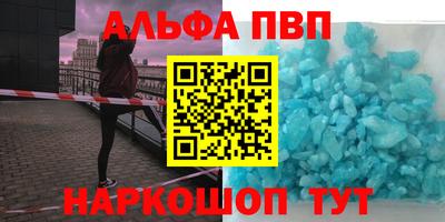шишки Рязань