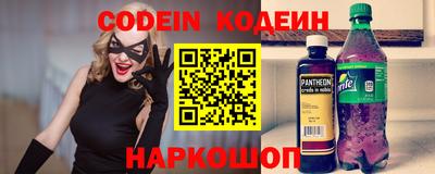 кристаллы Рыбинск