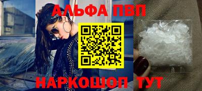 mdma Рузаевка