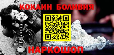 кристаллы Рыбинск