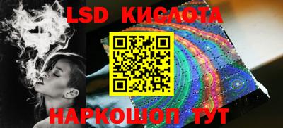 кристаллы Рыбинск