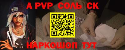 шишки Рязань