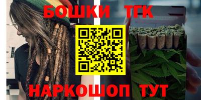 шишки Рязань