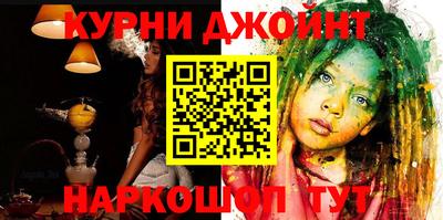 кристаллы Рыбинск