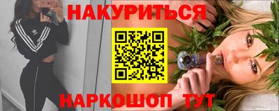 mdma Рузаевка