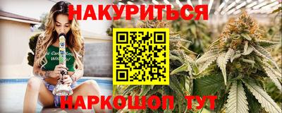 шишки Рязань