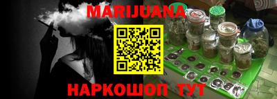 кристаллы Рыбинск