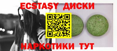 кристаллы Рыбинск