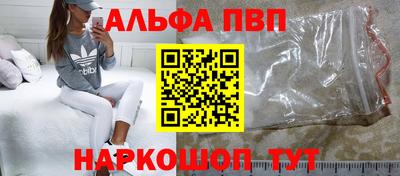 кристаллы Рыбинск
