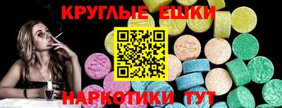 шишки Рязань