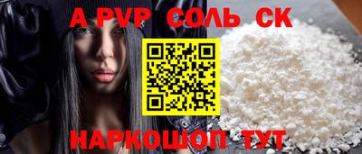 mdma Рузаевка