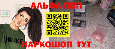 mdma Рузаевка