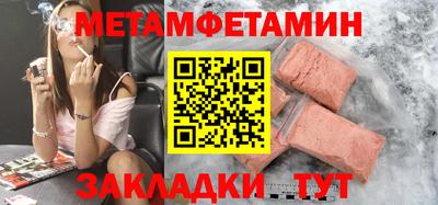 mdma Рузаевка
