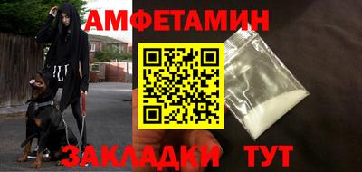 mdma Рузаевка
