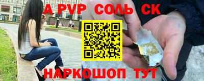 шишки Рязань