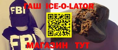 mdma Рузаевка