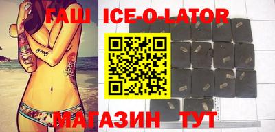 кристаллы Рыбинск