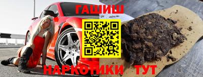 шишки Рязань