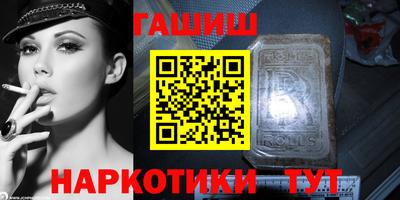 кристаллы Рыбинск