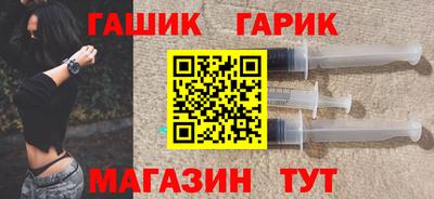 кристаллы Рыбинск