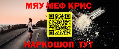 кристаллы Рыбинск