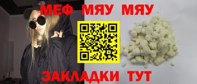 mdma Рузаевка