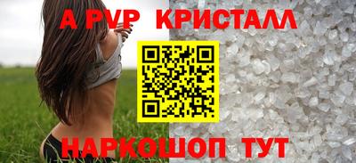 шишки Рязань