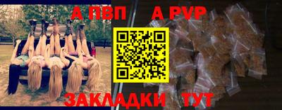 кристаллы Рыбинск