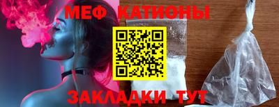 кристаллы Рыбинск