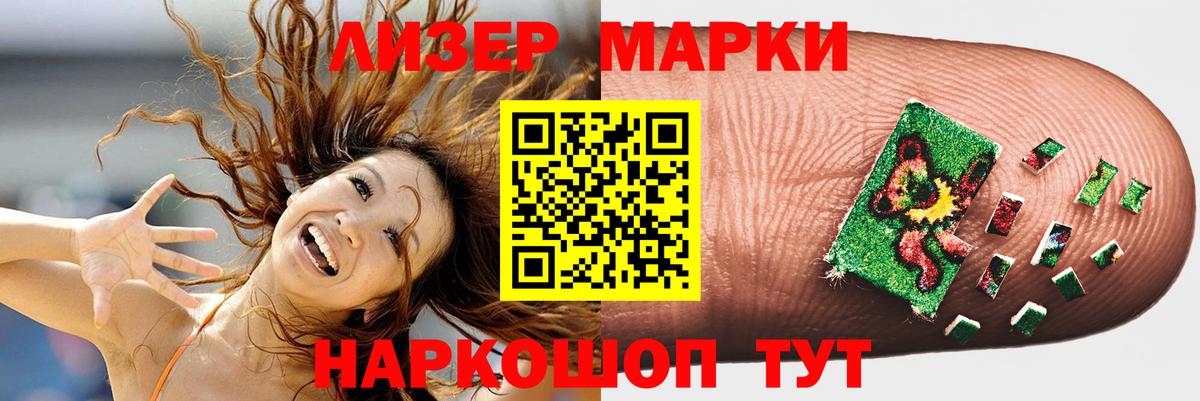 Лсд 25 экстази ecstasy  LSD-25 экстази ecstasy  Рославль  Вход с VPN 