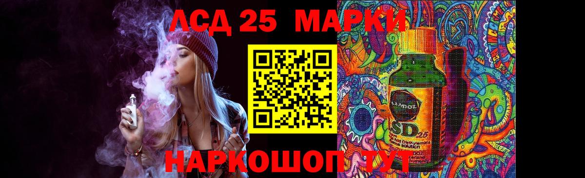 Лсд 25 экстази ecstasy Рославль