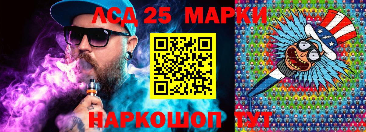 Наркотические марки  Вход с VPN  Рославль  Наркотические марки 1,8мг  Наркотические марки 1,8мг 