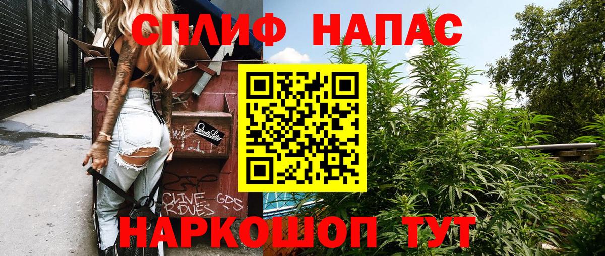 Бошки Шишки Ganja  Бошки марихуана марихуана  Рославль  Каннабис марихуана  Марихуана THC 21%  Вход с VPN 