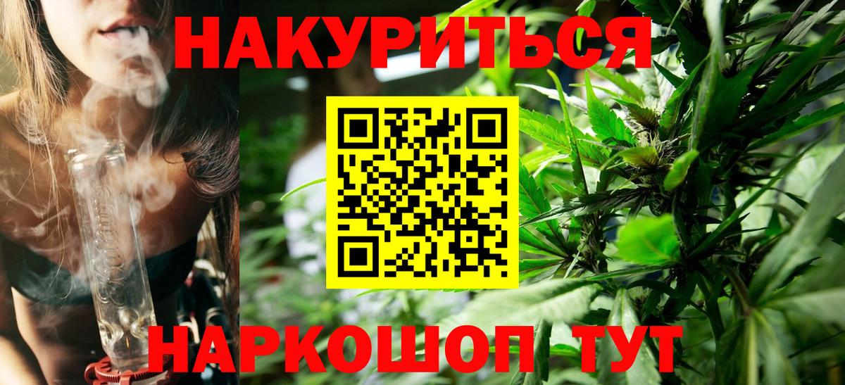 Бошки марихуана сатива Рославль